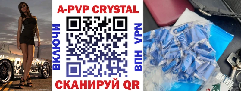 APVP мука  Порхов 