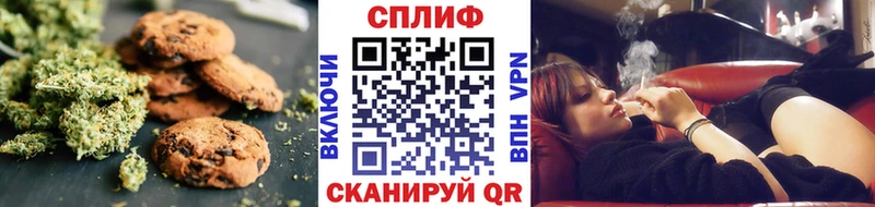 Печенье с ТГК марихуана  Порхов 