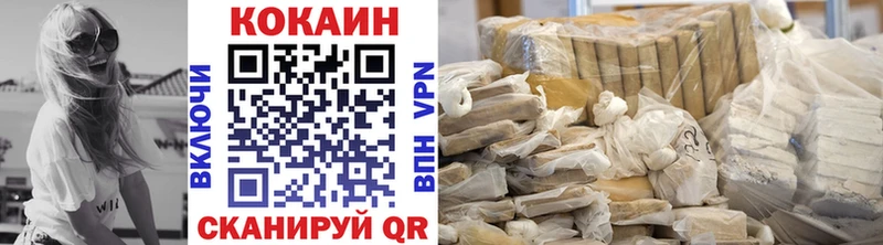 мориарти формула  Порхов  Кокаин 99% 