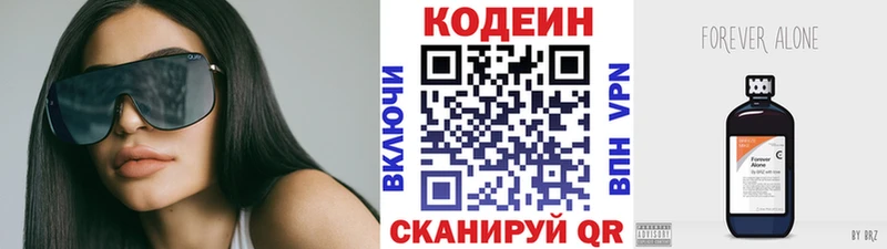 blacksprut сайт  Порхов  Codein напиток Lean (лин) 