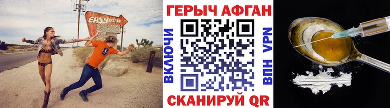 hydra вход  Порхов  Героин герыч 