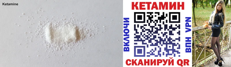Кетамин ketamine  Порхов 