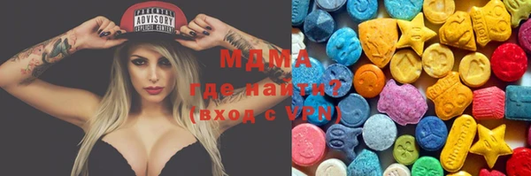 мефедрон мука Армянск