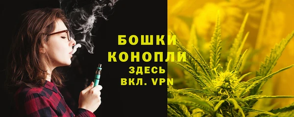 мефедрон мука Армянск