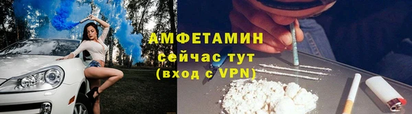 мефедрон мука Армянск