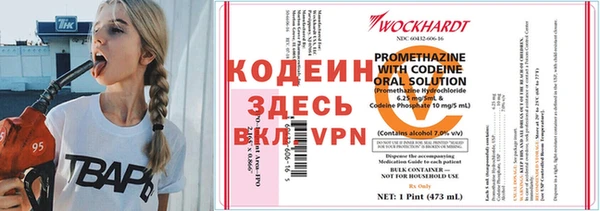 2c-b Арсеньев
