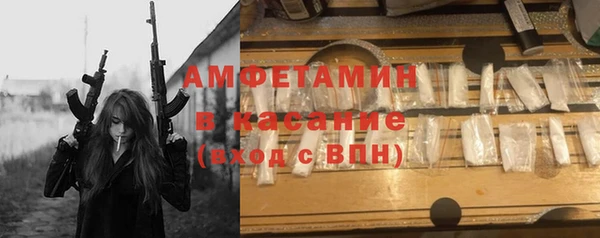 мефедрон мука Армянск