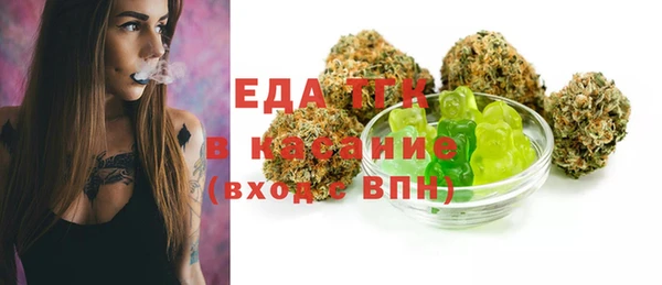 мефедрон Аркадак