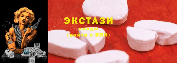 мефедрон мука Армянск