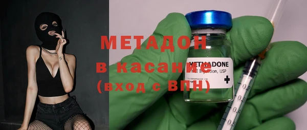 мефедрон мука Армянск