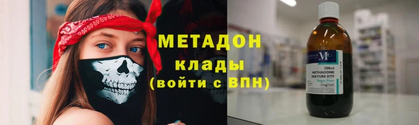2c-b Арсеньев