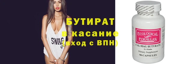 мефедрон Аркадак