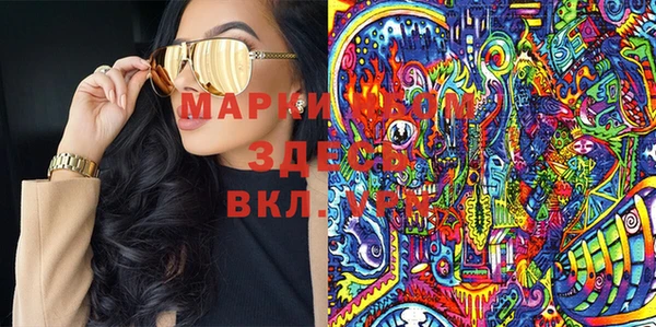 мефедрон Аркадак