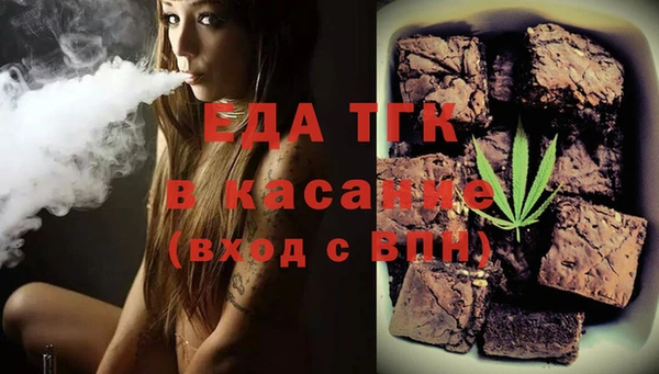 мефедрон мука Армянск