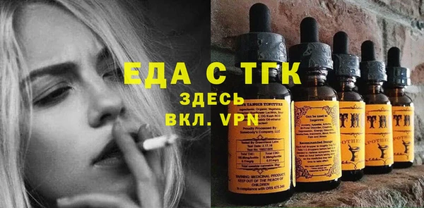 мефедрон Аркадак