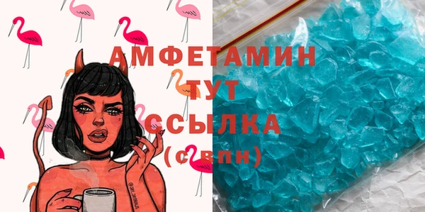 мефедрон Аркадак