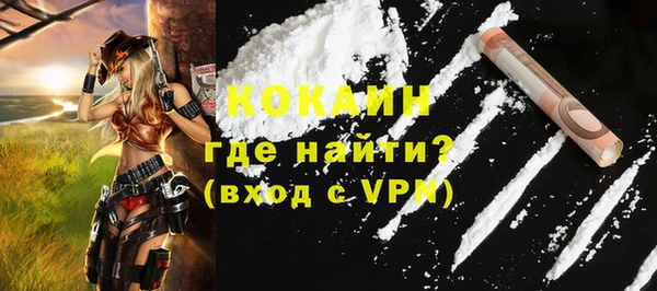 2c-b Арсеньев