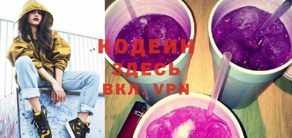 мефедрон мука Армянск