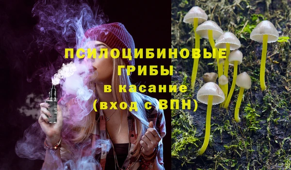 мефедрон мука Армянск