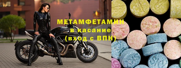 мефедрон Аркадак