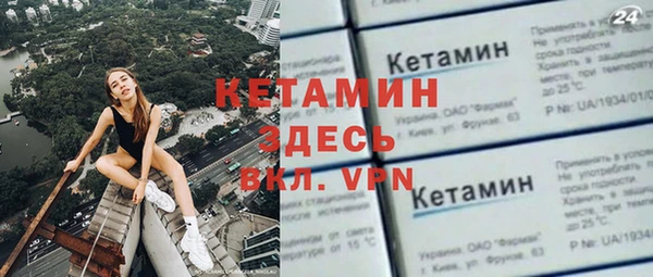 мефедрон мука Армянск