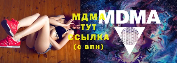 мефедрон мука Армянск