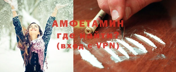 мефедрон Аркадак