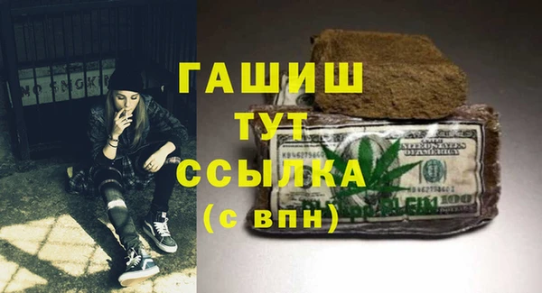 мефедрон мука Армянск