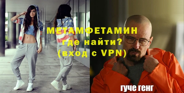 мефедрон мука Армянск
