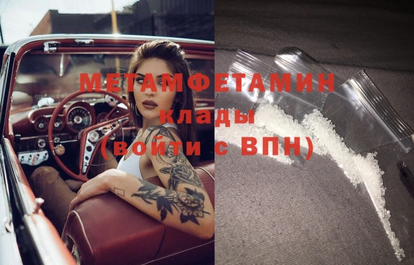 мефедрон мука Армянск