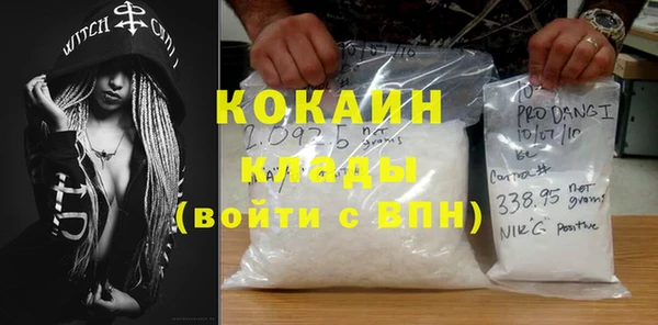 мефедрон Аркадак
