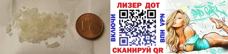 LSD-25 экстази ecstasy  Порхов 