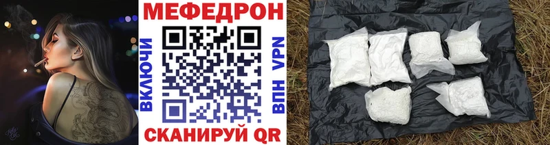 Меф мяу мяу  darknet состав  Порхов 