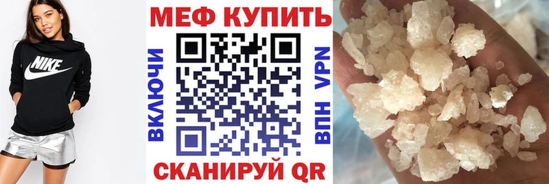 Меф  Порхов