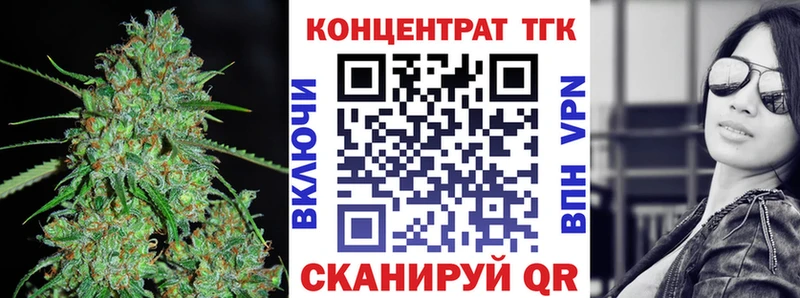Дистиллят ТГК вейп  закладка  Порхов 